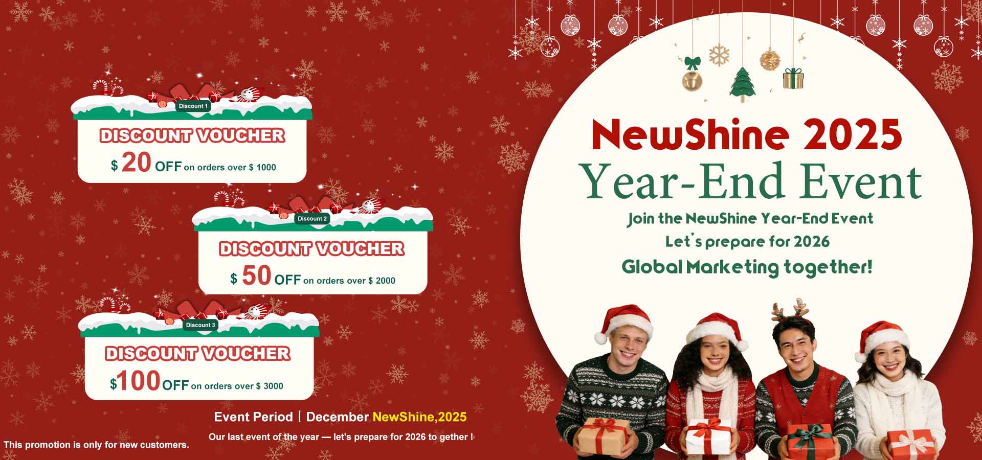 Настан до крајот на годината